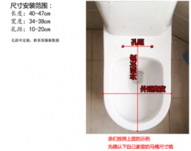 普通坐便马桶盖尺寸是多少